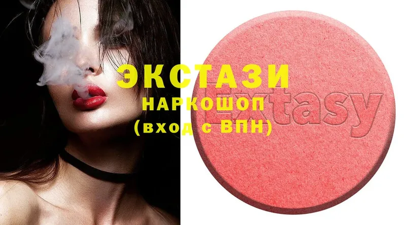 закладки  Вышний Волочёк  Ecstasy круглые 