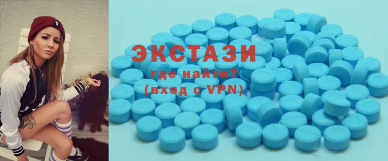 ЭКСТАЗИ MDMA Вышний Волочёк