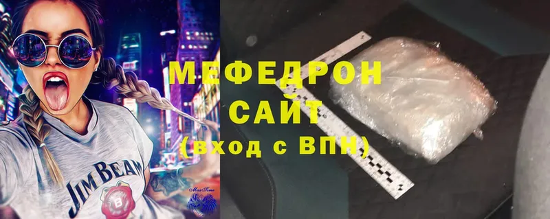 Мефедрон мука Вышний Волочёк